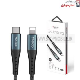 تصویر کابل شارژ ا iPhone SE 2022 charger cable iPhone SE 2022 charger cable