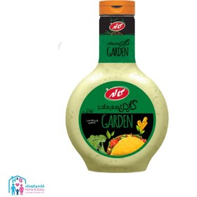 تصویر سس گاردن کاله Kalleh 