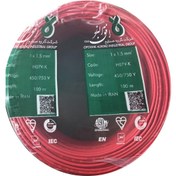 تصویر سیم برق مفتولی (نصب ثابت، زمینی، خشک) 1 در 1.5 (1.5×1) افق البرز Solid Electric Wire 1*1.5 Ofoghe Alborz