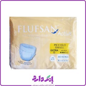 تصویر پوشینه بزرگسال شورتی کوچک اکسترا فلوفسان 14 عددی Flufsan Slip Protettivi Extra Small Pants 14pcs