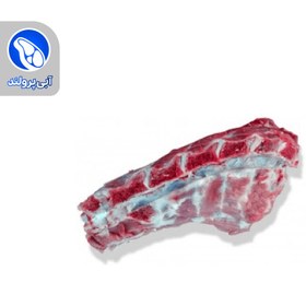 تصویر گردن گوسفندی 