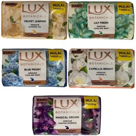 تصویر صابون لوکس ۸۰ گرم 