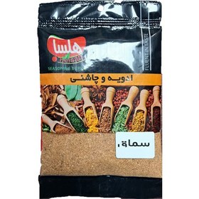 تصویر هلساب سماق 60گ 