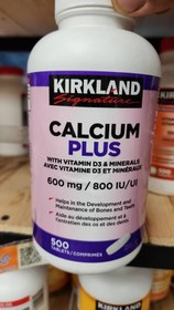 تصویر کلسیم پلاس کرکلند به همراه d3 و مینرال CALCIUM PLUS AVITH VITAMIN D3 (۵۰۰عددی( 