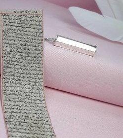 تصویر قاب نقره شش ضلعی با حرز امام جواد (ع)روی پوست آهو 