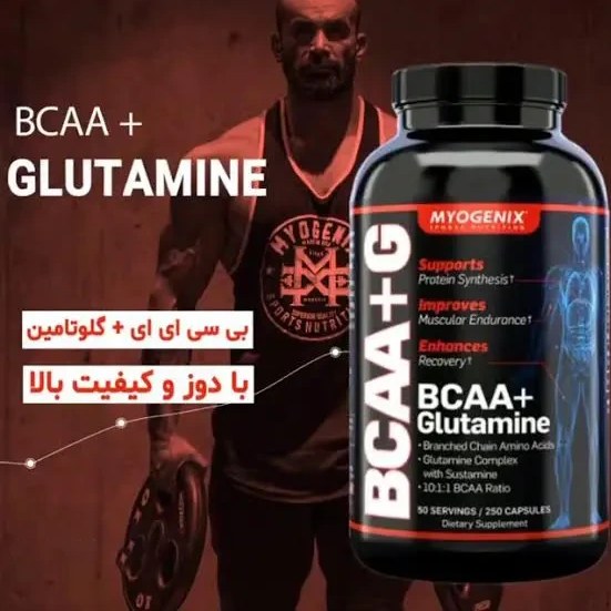 خرید و قیمت کپسول بی سی ای ای و گلوتامین مایوجنیکس 100 عددی ا Myogenix BCAA  And Glutamine 100Caps | ترب