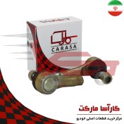 تصویر سیبک فرمان اطلس (دو عدد) 