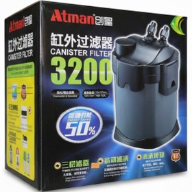 تصویر فیلتر سطلی آتمن مدل CF-3200 