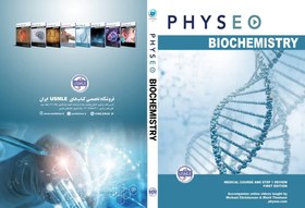 تصویر Physeo biochemistry 