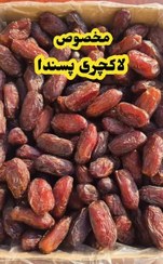 تصویر خرمای مجول - لوکس 