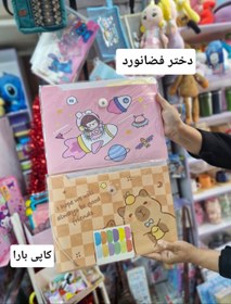 تصویر اکسپندینگ فایل افقی - کیتی 