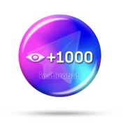 تصویر ۱۰۰۰ ویو تک پست تلگرام 