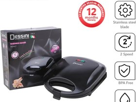 تصویر اسنک ساز دسینی کوچک 