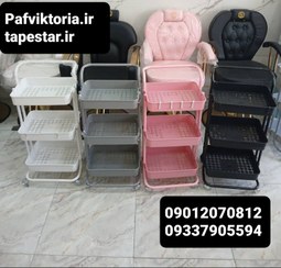 تصویر ترولی آرایشگاهی سبدی چرخ دار ارسال به سراسر ایران امکان خرید حضوری 