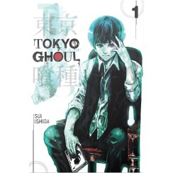 تصویر مجموعه کامل مانگا Tokyo Ghoul (توکیو غول) 