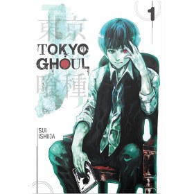 تصویر مجموعه کامل مانگا Tokyo Ghoul (توکیو غول) 