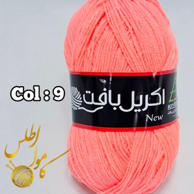 تصویر اکریل بافت - ۱۷ Acrylbaft