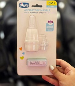 تصویر چیکو پوار بینی کارتی ۳۲۷۳ 