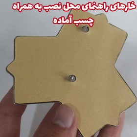 تصویر آرم جلو پنجره خودرو شاهین 