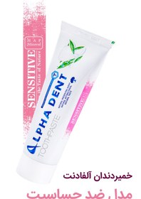 تصویر خمیر دندان طبیعی ضد حساسیت آلفادنت Alfadent natural anti-allergic toothpaste