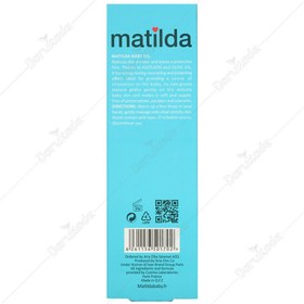 تصویر روغن کودک ماتیلدا 