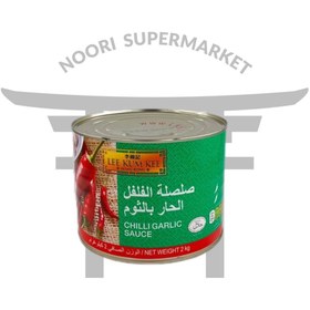 تصویر سس چیلی گارلیک لی کوم کی حلب 2/270 گرم 
