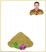 تصویر عصاره گیاه خار مریم خشک (پودری) 