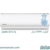 تصویر کولر گازی 24000 زانتی Air Conditioner Zantti ZMSA-24HO1RF 24000