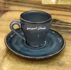 تصویر فنجان نعلبکی قهوه خوری دوریکا طرح بانددار بیرنگ cup and saucer dorika