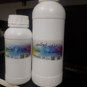 تصویر رزین اپوکسی نیمه غلیظ کره ای حجم ۱.۵کیلوگرم به همراه هاردنر Epoxy resin