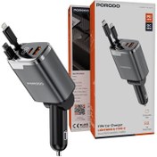 تصویر شارژر فندکی دو پورت بهمراه کابل متصل دارای نمایشگر دیجیتال Porodo 111w With Retractable Cable PDC46P 