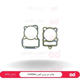 تصویر واشر سر و زیر آهنی COOKMA CDI 