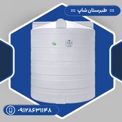 تصویر مخزن 500 لیتری عمودی سه لایه سوما طبرستان 