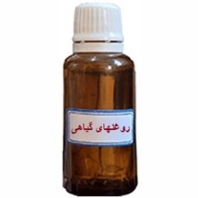 تصویر روغن سیاهدانه اعلا خالص سنتی (30 گرمی) 