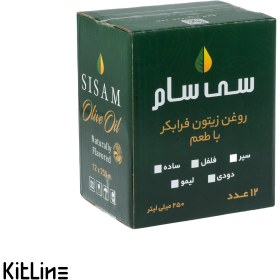 تصویر روغن زیتون با طعم سیر سی سام ۲۵۰ میلی لیتری (کارتن ۱۲ عددی) 