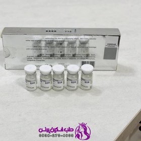 تصویر کوکتل رویتاکر جوان‌ساز (Revitacare Cytocare 516) اورجینال 