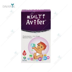 تصویر قطره مولتی ویتامین آویفر آویوال 30 میلی لیتر Avival Avifer Multivitamin Oral Drop 30ml