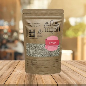 تصویر زیره سبز 