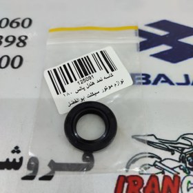 تصویر کاسه نمد هندل موتور سیکلت پالس 180/ NS150/بوکسر /LS135 (16/26/6) 