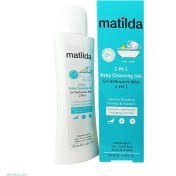 تصویر ژل پاک کننده 2 در 1 کودک ماتیلدا 200 میل 2 In 1 Baby Cleansing Gel matilda 200ml