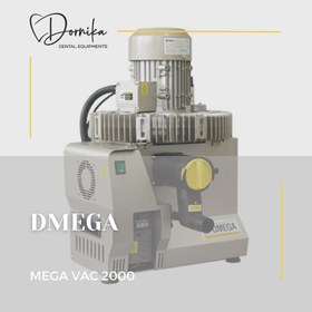 تصویر ساکشن مرکزی دمگا DMEGA مدل MEGA VAC 2000 