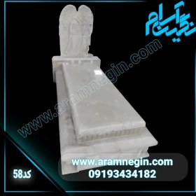 تصویر سنگ مرمر شاه مقصودی | کد 58 