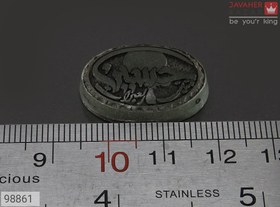 تصویر نگین یشم کد 98861 (به همراه هدیه) 