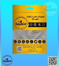 تصویر آرد برنج 250 گرمی 