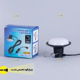 تصویر لامپ کمپی کاربردی FLAT-USB 