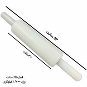 تصویر وردنه بلبرینگی پلاستیکی سنگین - 8 سانت 