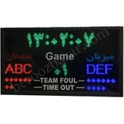 تصویر اسکوربرد ورزشی 