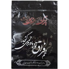 تصویر پاکت ترحیم طرح ۰۵ 