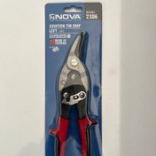 تصویر قیچی ورق بر راست بر تایوانی نوا 