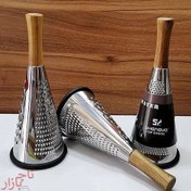 تصویر رنده استیل مخروطی سایز بزرگ الیزا 